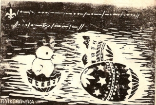 1969_linoryty1