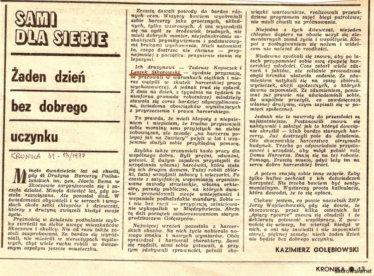 1977-podhalanka